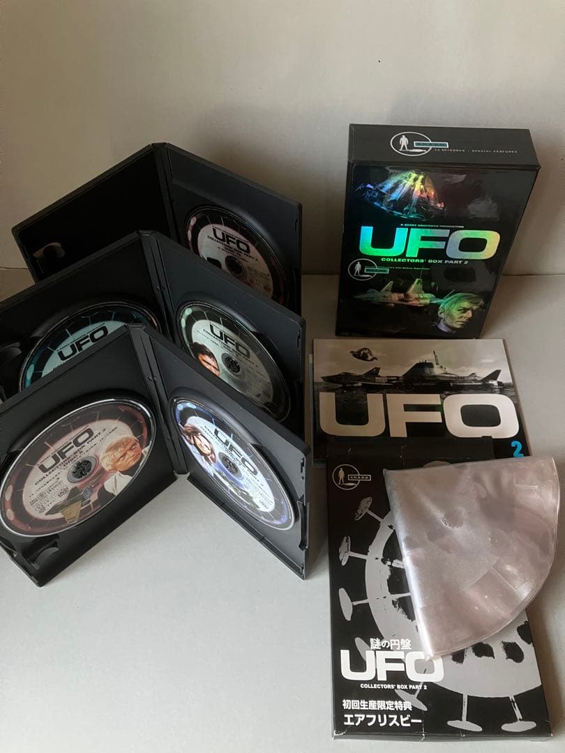 謎の円盤UFO コレクターズボックス(初回生産限定盤)1、2