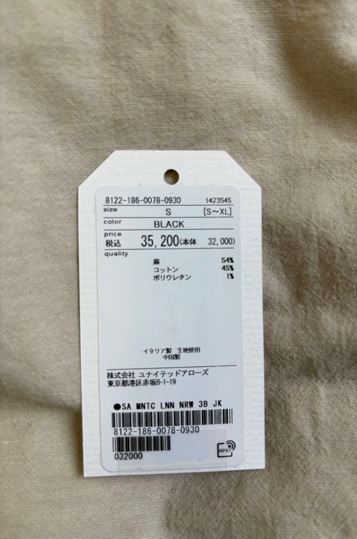 Steven Alan MANTECO LNN 3B ジャケット