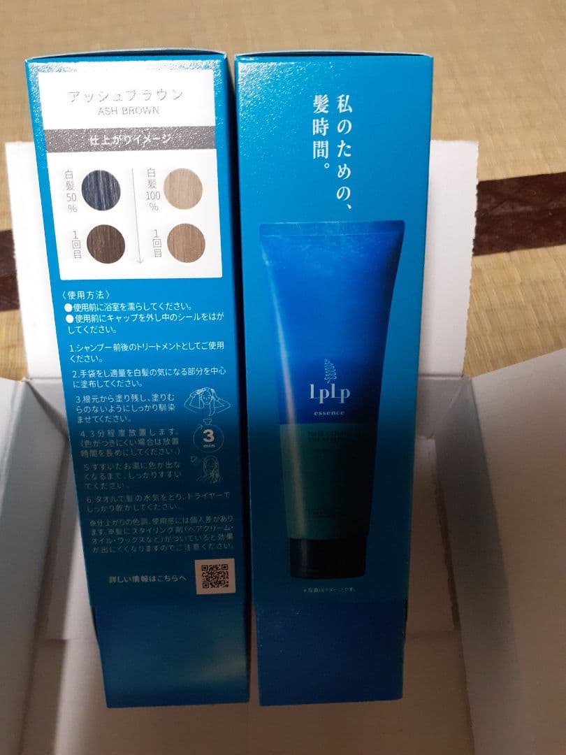 ルプルプ
