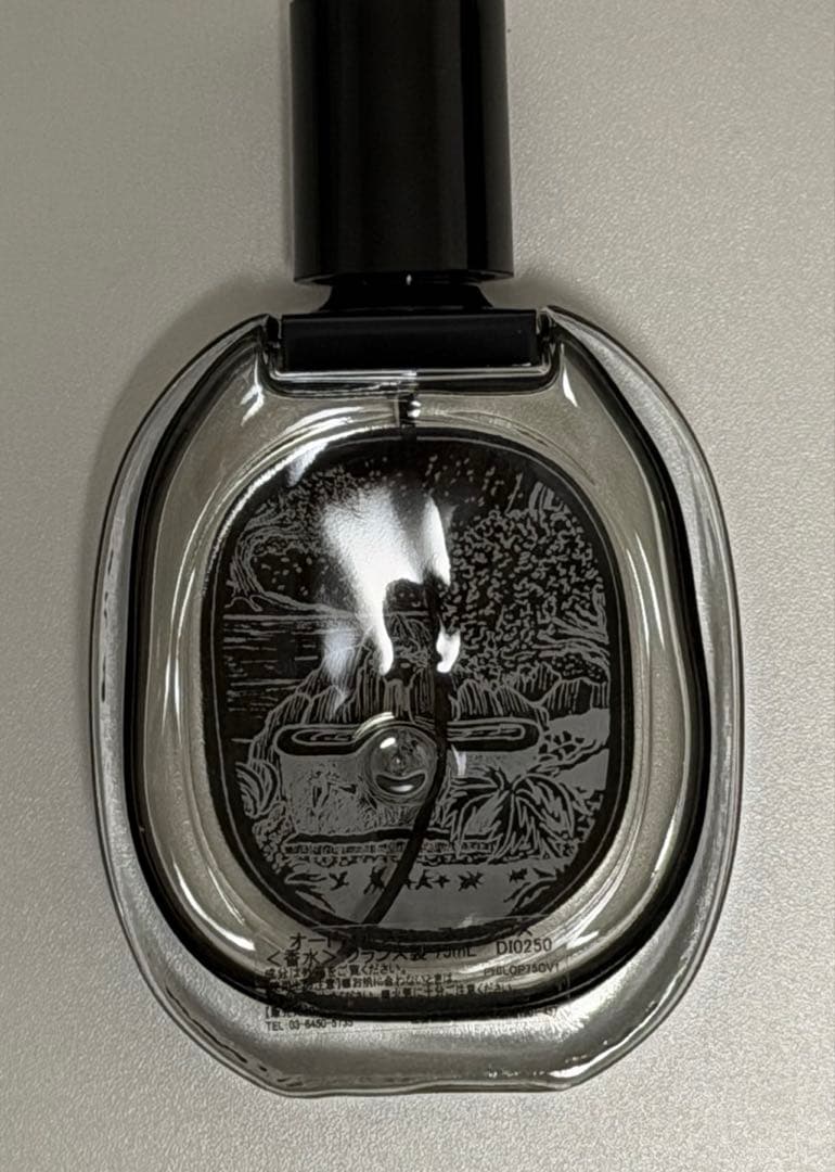 ディプティック フィロシコス 75ml