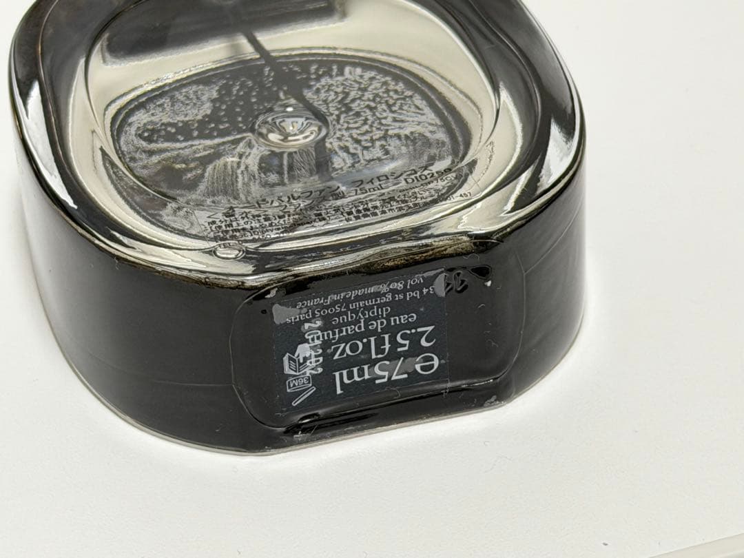 ディプティック フィロシコス 75ml