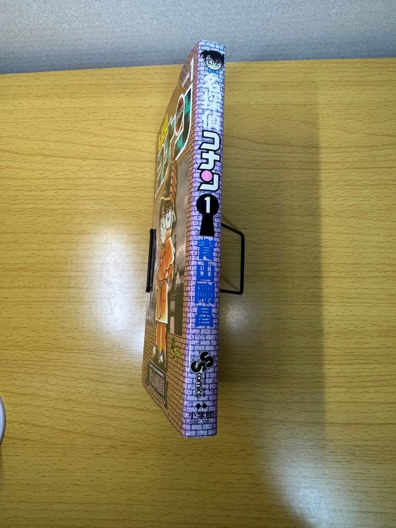 名探偵コナン 1巻 初版 第1刷発行 少年サンデーコミックス 青山剛昌