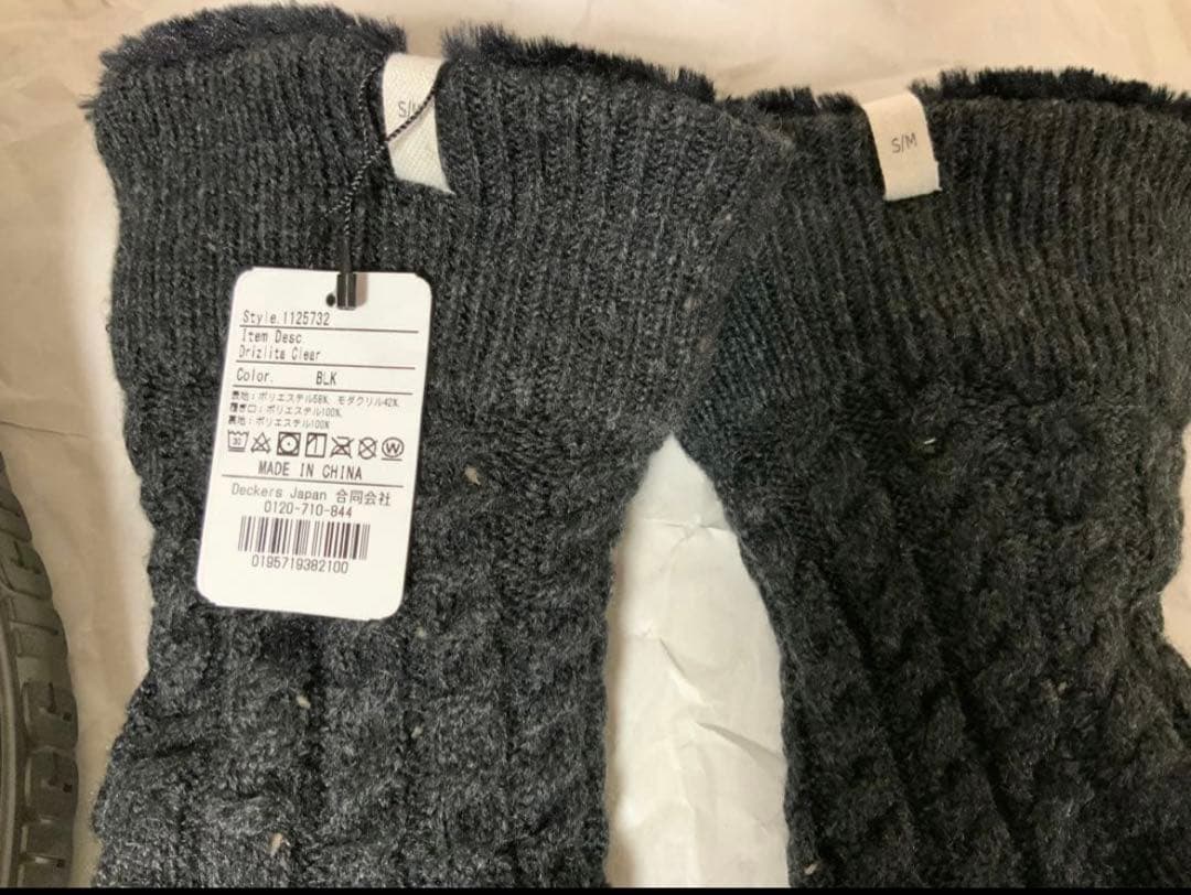 UGG ファー付き長靴 サイズ7 グレー