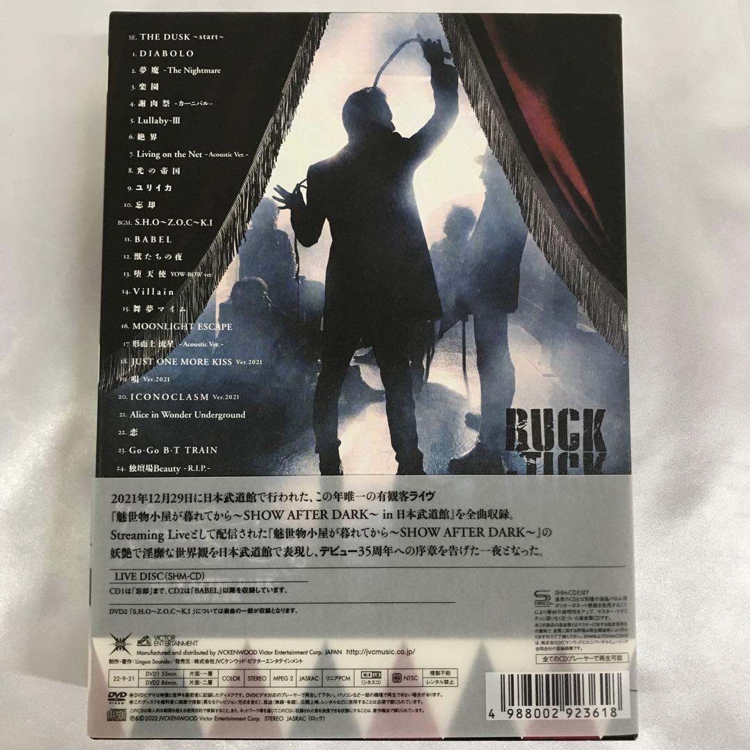 BUCK-TICK / 魅世物小屋が暮れてから-SHOW AFTER DARK-