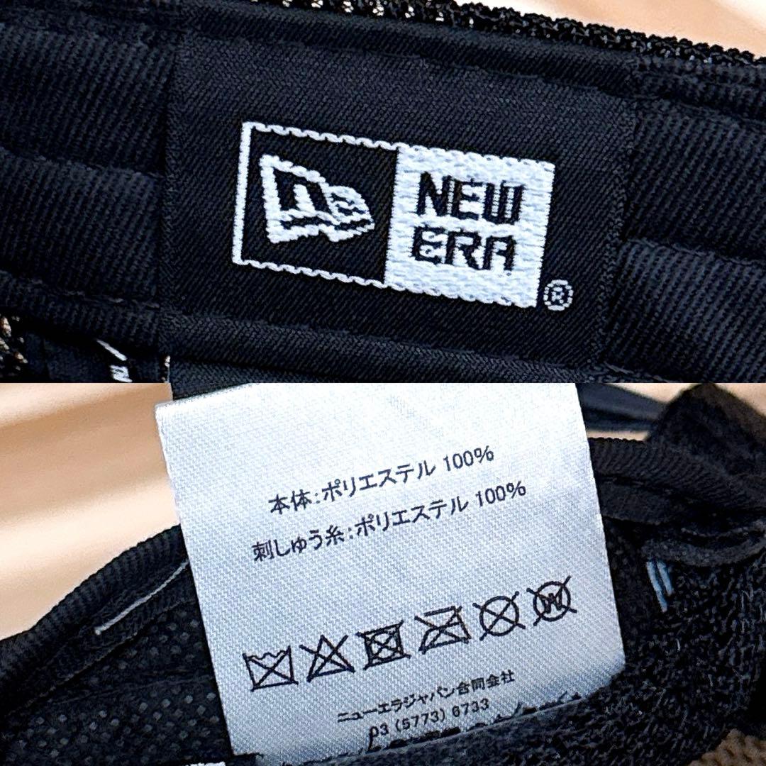 激レア【ニューエラ×マウンテンマーシャルアーツ】限定コラボ デニム柄キャップ 紺