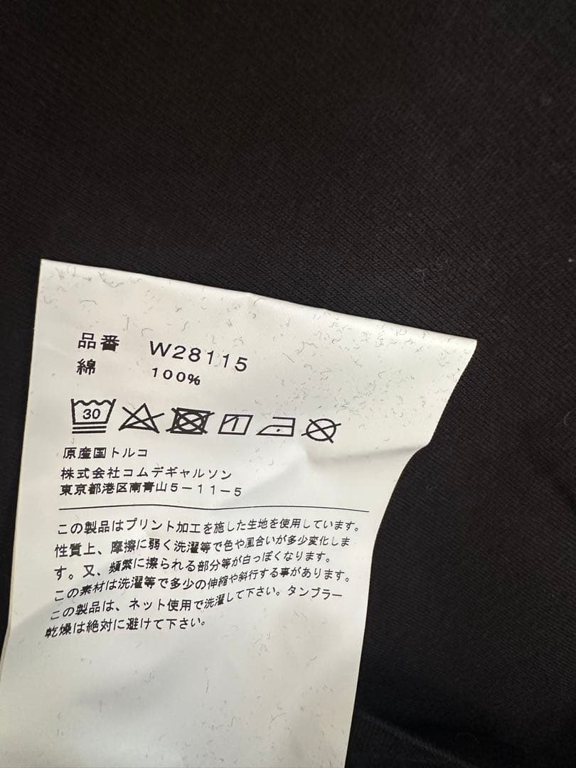 COMME des GARÇONS SHIRT 背中ロゴ　ロンT ブラック　XL