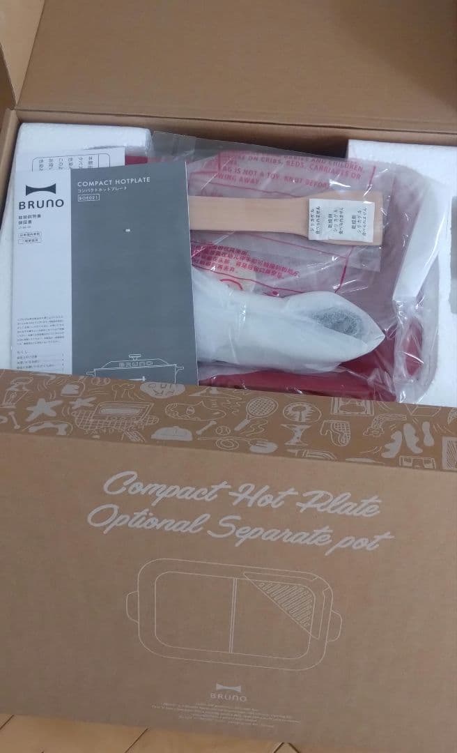 新品 ブルーノ コンパクトホットプレート　セラミックコート仕切り鍋