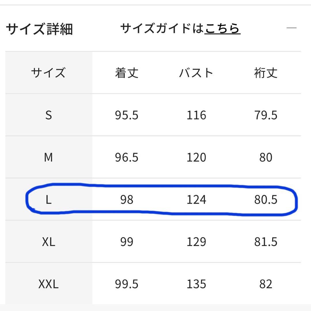 ドゥクラッセ コート　ノーカラー•ドロストギャザーコート　Ｌサイズ