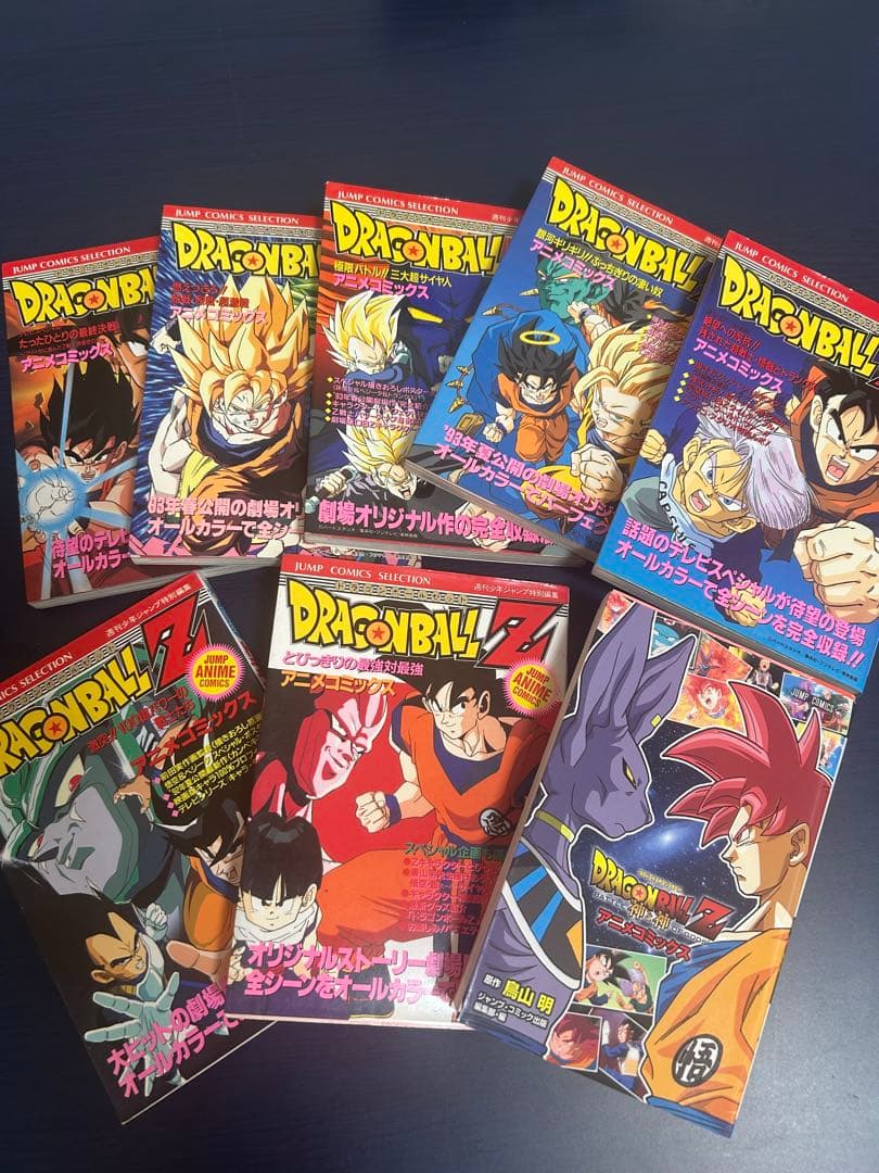 ドラゴンボール 全42巻　ドラゴンボールZ劇場版フルカラー　神と神　鳥山明