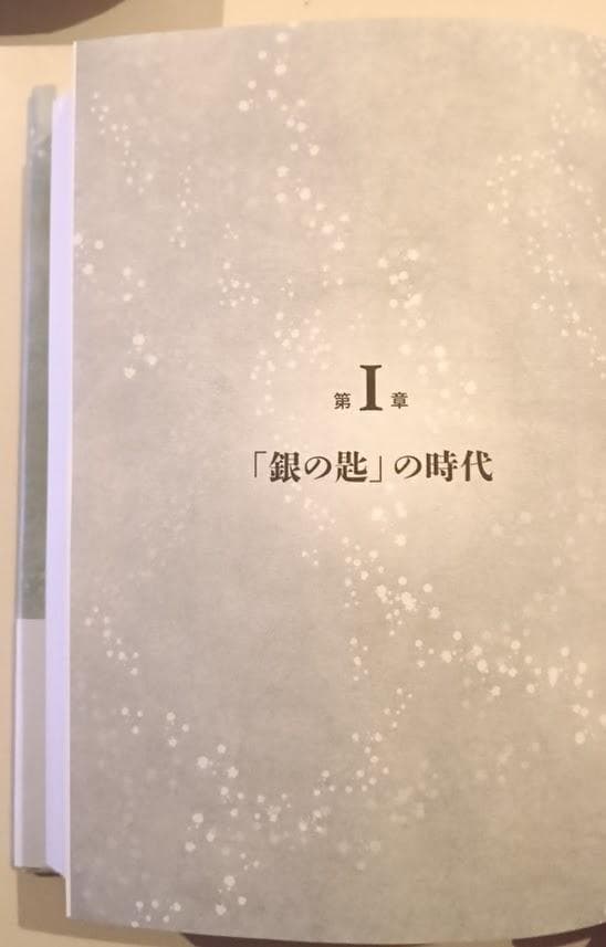 帯付・美品　評伝　中勘助　上下揃 　高瀬正仁／中勘助の手紙　稲森道三　中公文庫郎