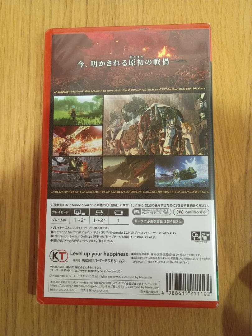 新品未使用　ゼルダ無双　封印戦記