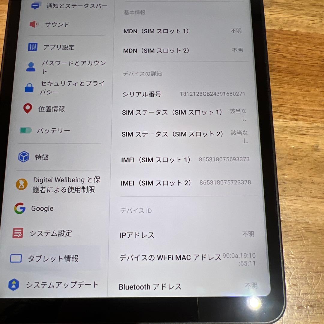 Androidタブレット本体 M929 iPlay60 mini Pro 128GB