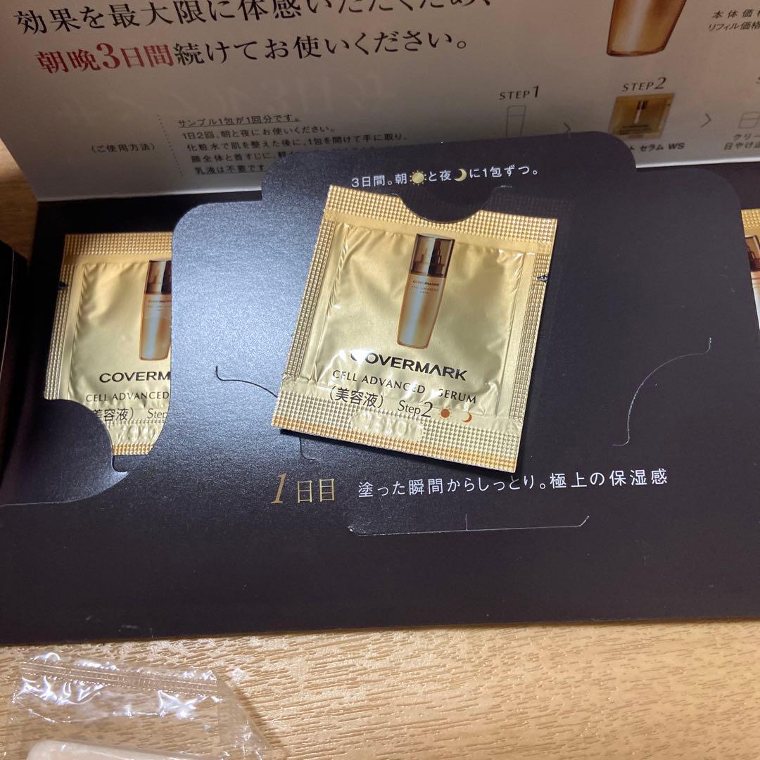カバーマーク　フローレスフィット　FR20