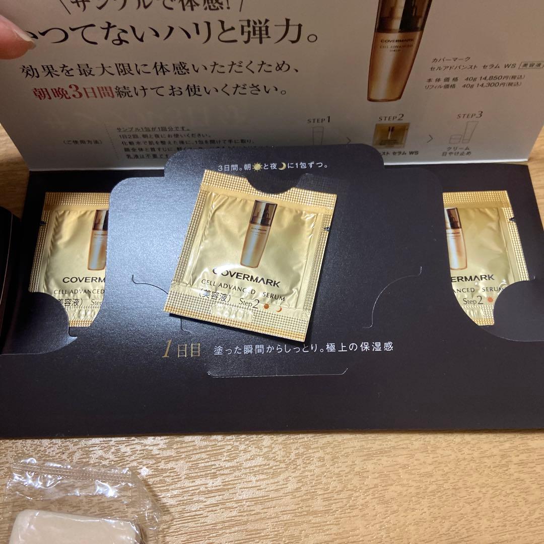 カバーマーク　フローレスフィット　FR20