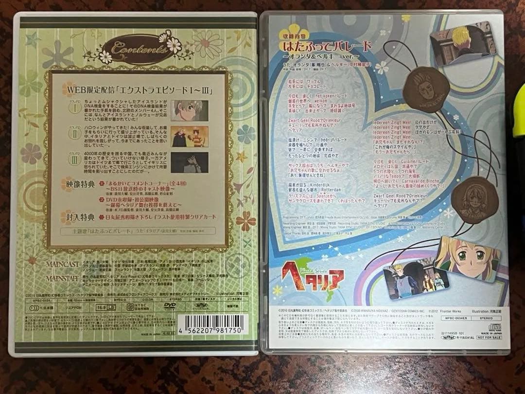【★美品★】ヘタリアAxisPowers DVD 全8巻セット＆エクストラDVD