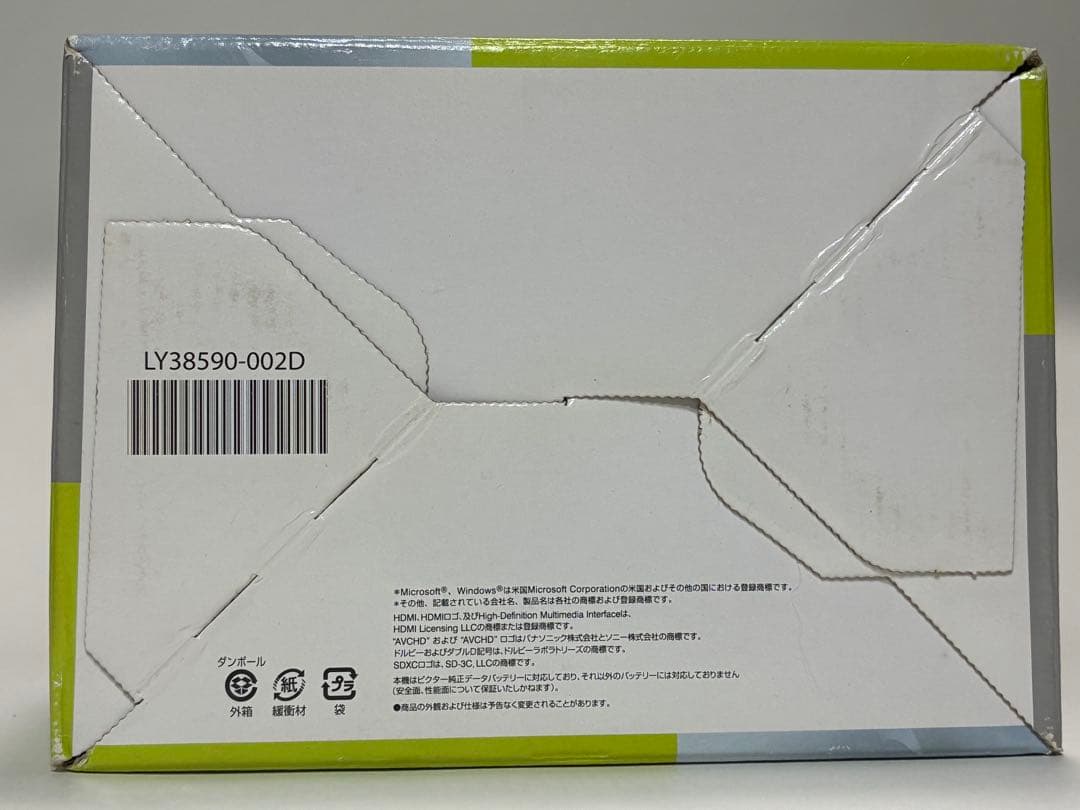 JVC Everio GZ-HM33 ブラック　 美品です