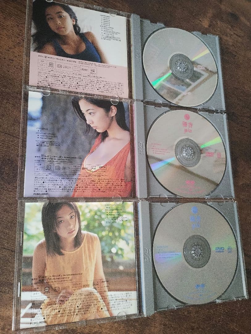 【レア・当時もの】優香　DVD 3枚セット