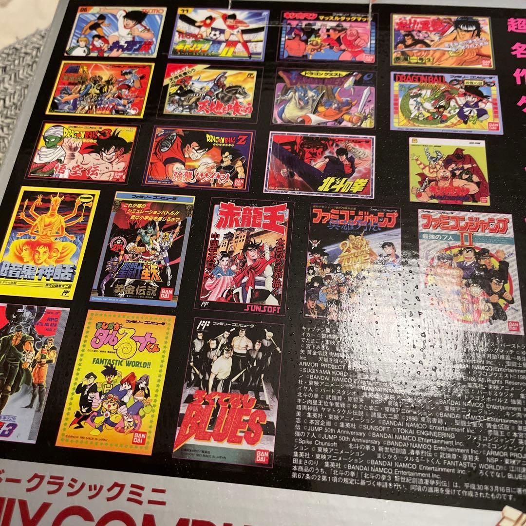 Nintendo クラシックミニ　週刊少年ジャンプ創刊５０周年記念バージョン