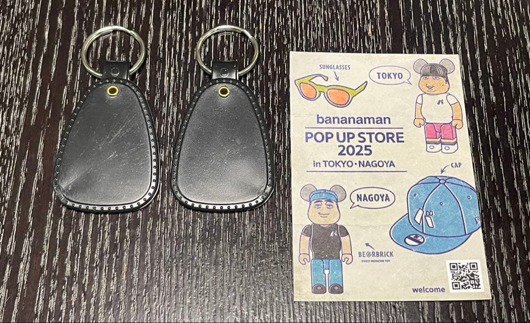 バナナマン bananaman ポップアップストア 2025 キーホルダー 2種