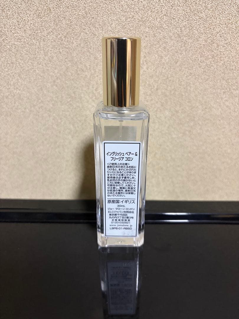 JO MALONE イングリッシュ ぺアー ＆ フリージア コロン (30ml)