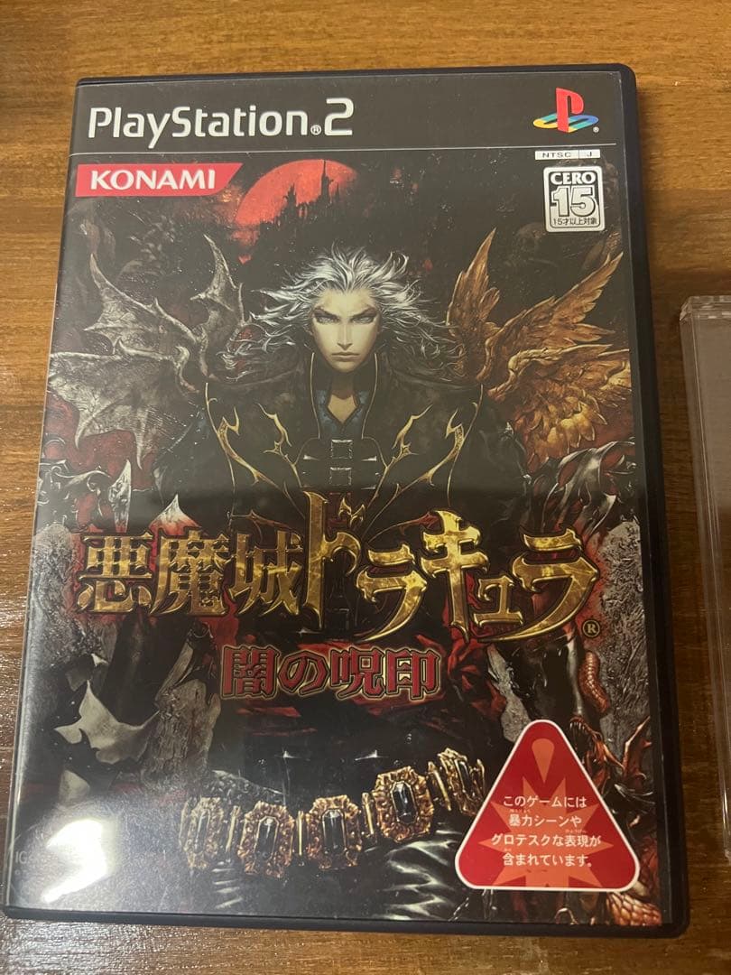 【3点セット】悪魔城ドラキュラシリーズ