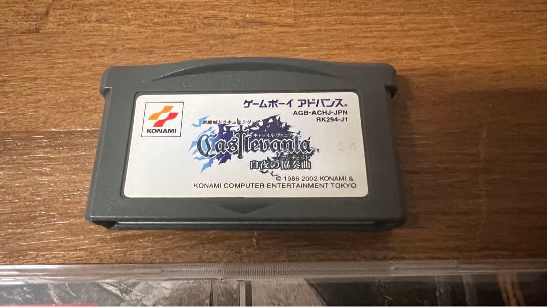 【3点セット】悪魔城ドラキュラシリーズ