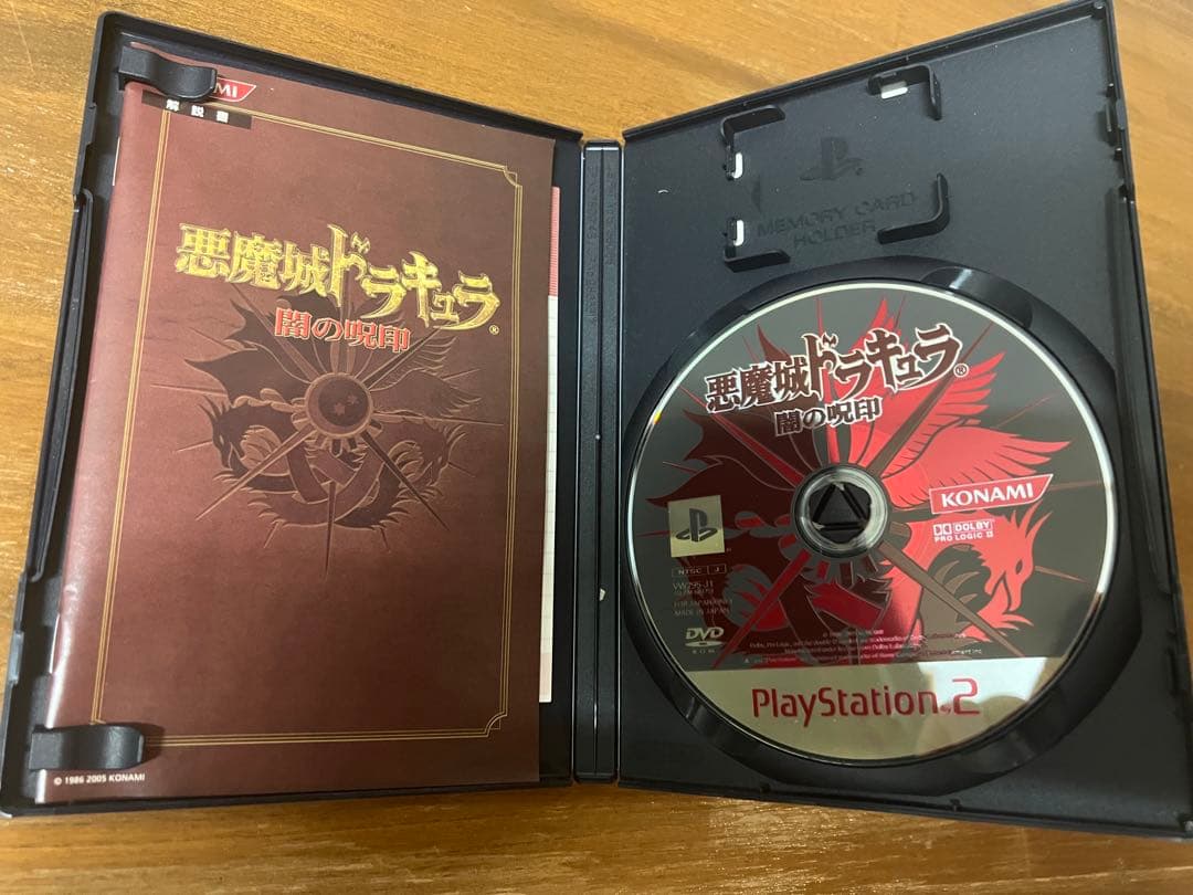 【3点セット】悪魔城ドラキュラシリーズ