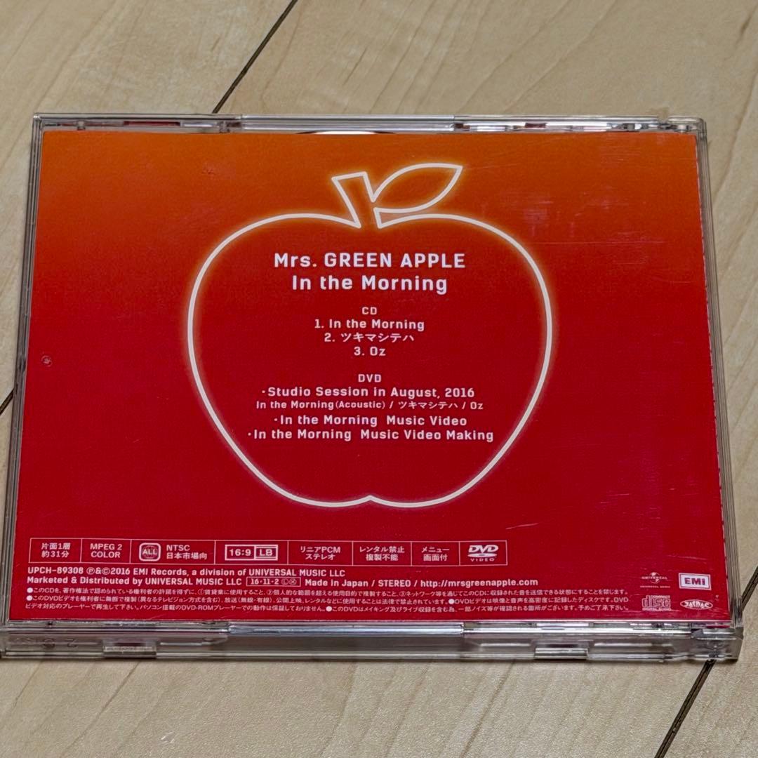 Mrs. GREEN APPLE In the Morning 初回限定盤正規品