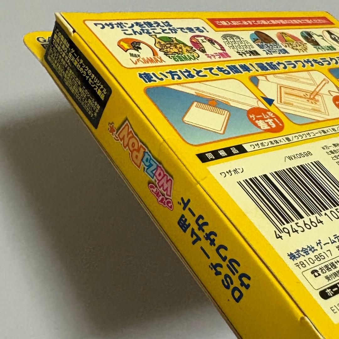 DS用 ワザポン WaZaPoN
