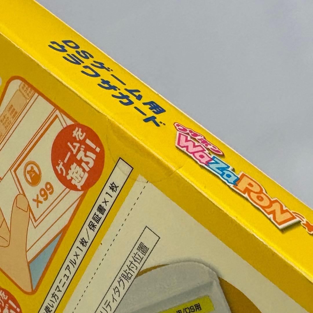DS用 ワザポン WaZaPoN