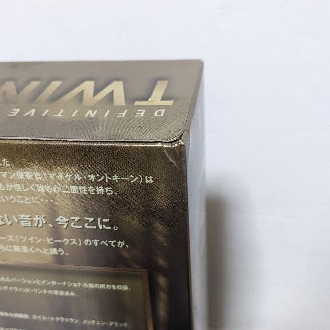 ツイン・ピークス ゴールド・ボックス（10枚組）初回限定生産