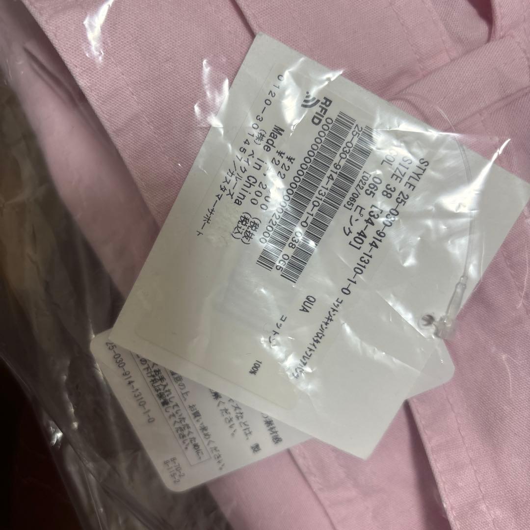 専用　　IENA LA BOUCLE コットンキャンバスフレアパンツ