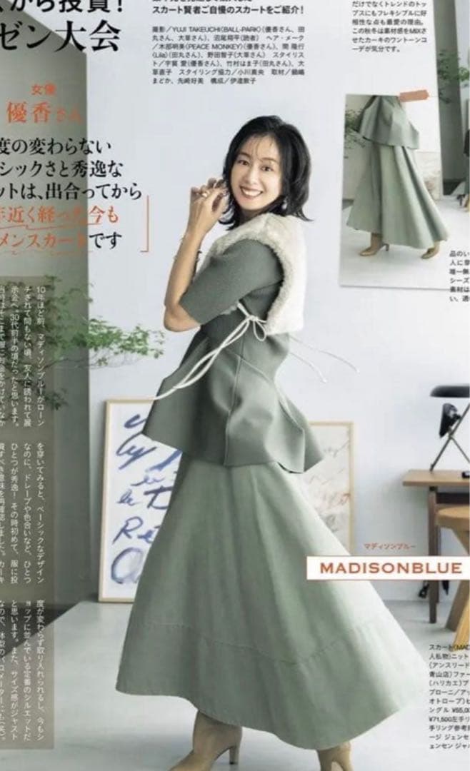 MADISONBLUE マディソンブルー　マキシフレアバックサテン　スカート