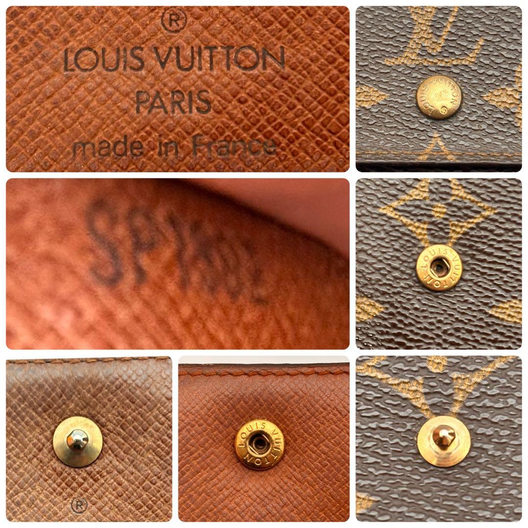✨鑑定済み✨ルイヴィトン✨モノグラム✨ポルトモネビエ カルトクレディ✨折り財布