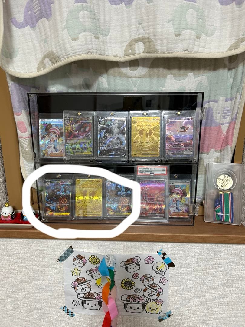 本日限定最安値　美品　メガリザードンx ex sar mur