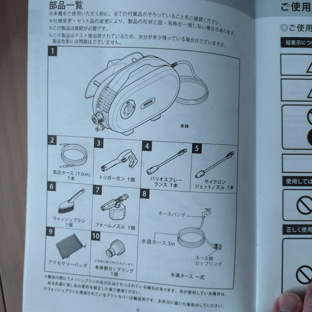 KARCHER 高圧洗浄機 JTKサイレント 本体