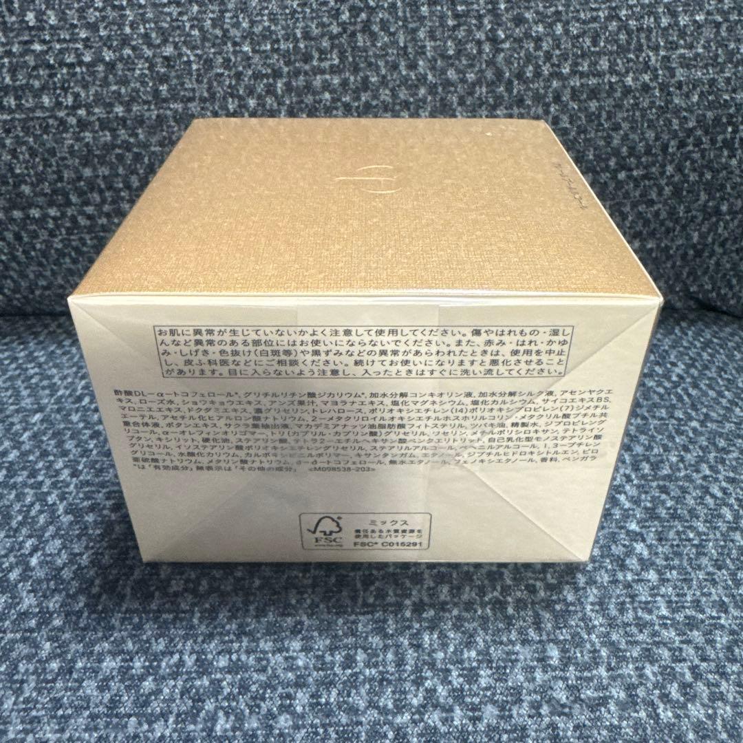 クレ・ド・ポー ボーテ クレームプールルコール 200g 未開封