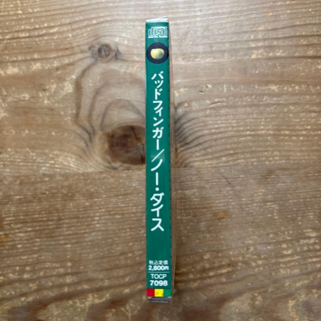 バッドフィンガー ノー・ダイス 旧規格　未開封