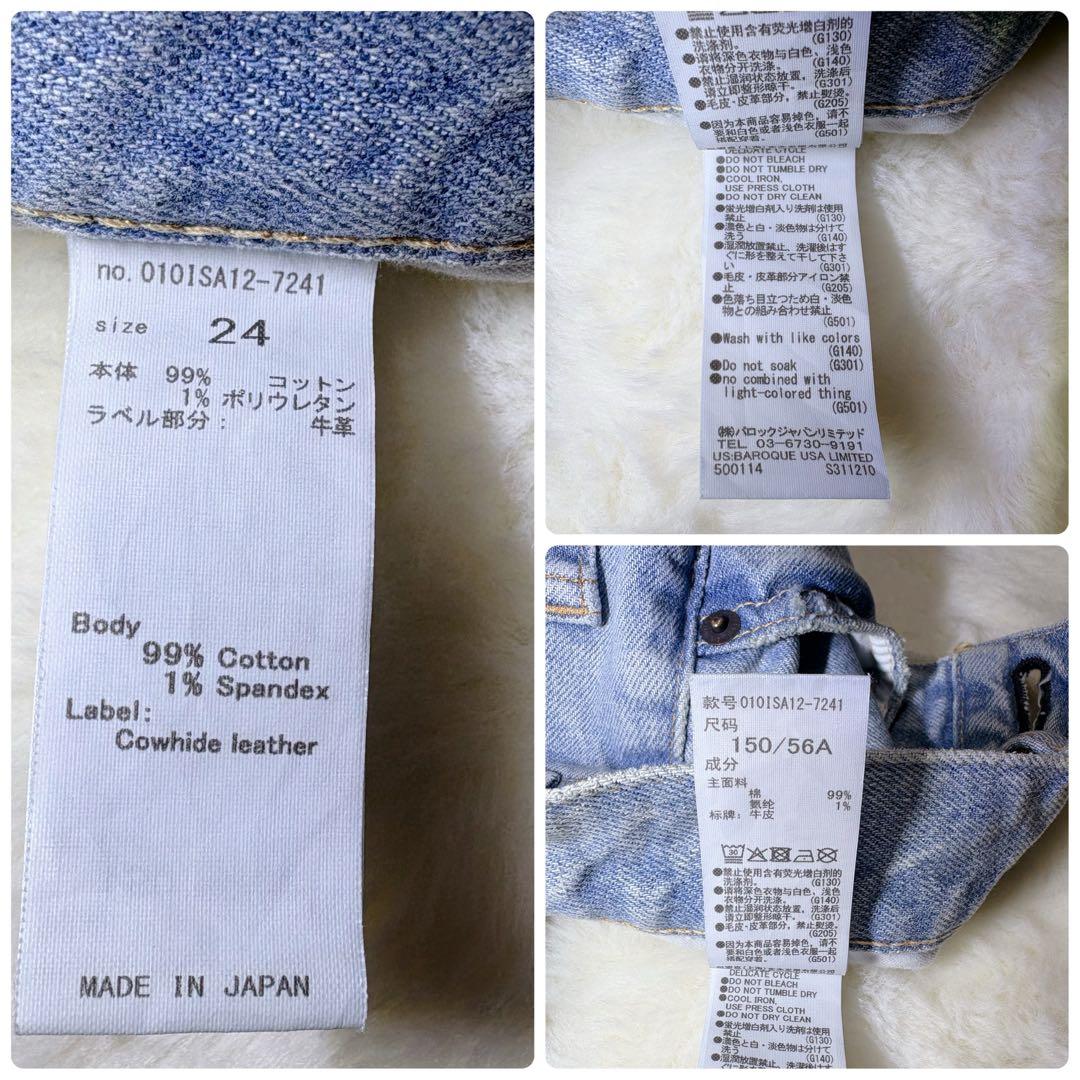 moussy MVSフレア ハイウエスト 赤耳 24inch 丈長め