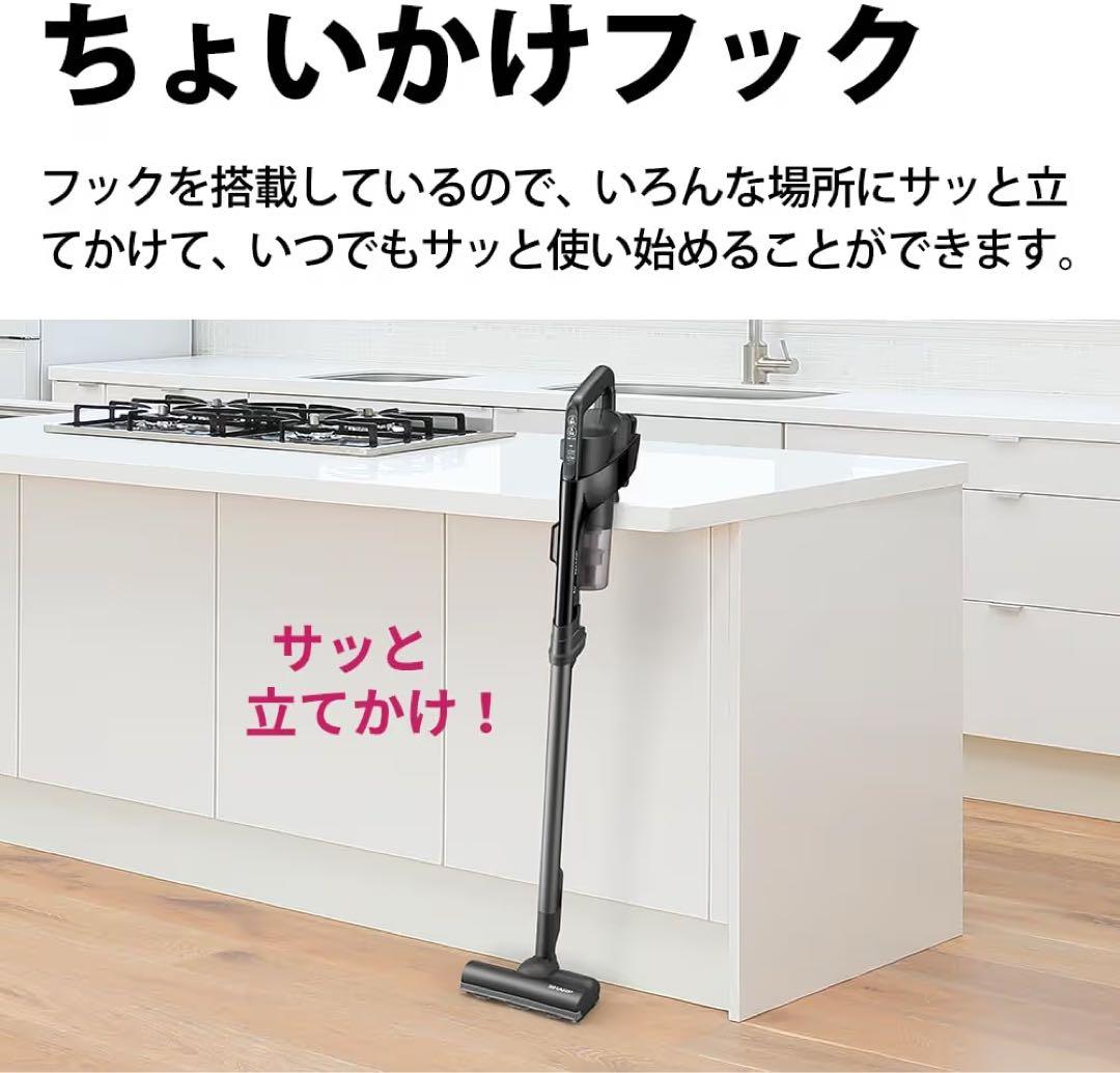 【2025年製！美品！】SHARP RACTIVE AIR 充電式掃除機