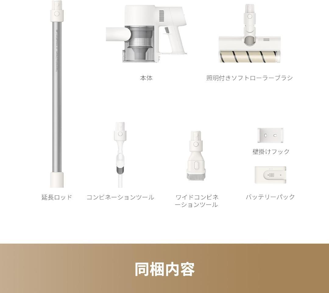 大特価❣️Dreame(ドリーミー) R10 Pure コードレス掃除機　新生活