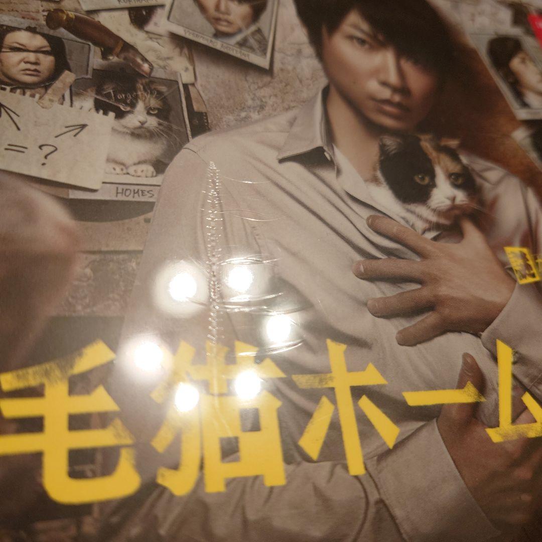 三毛猫ホームズの推理 DVD-BOX〈6枚組〉