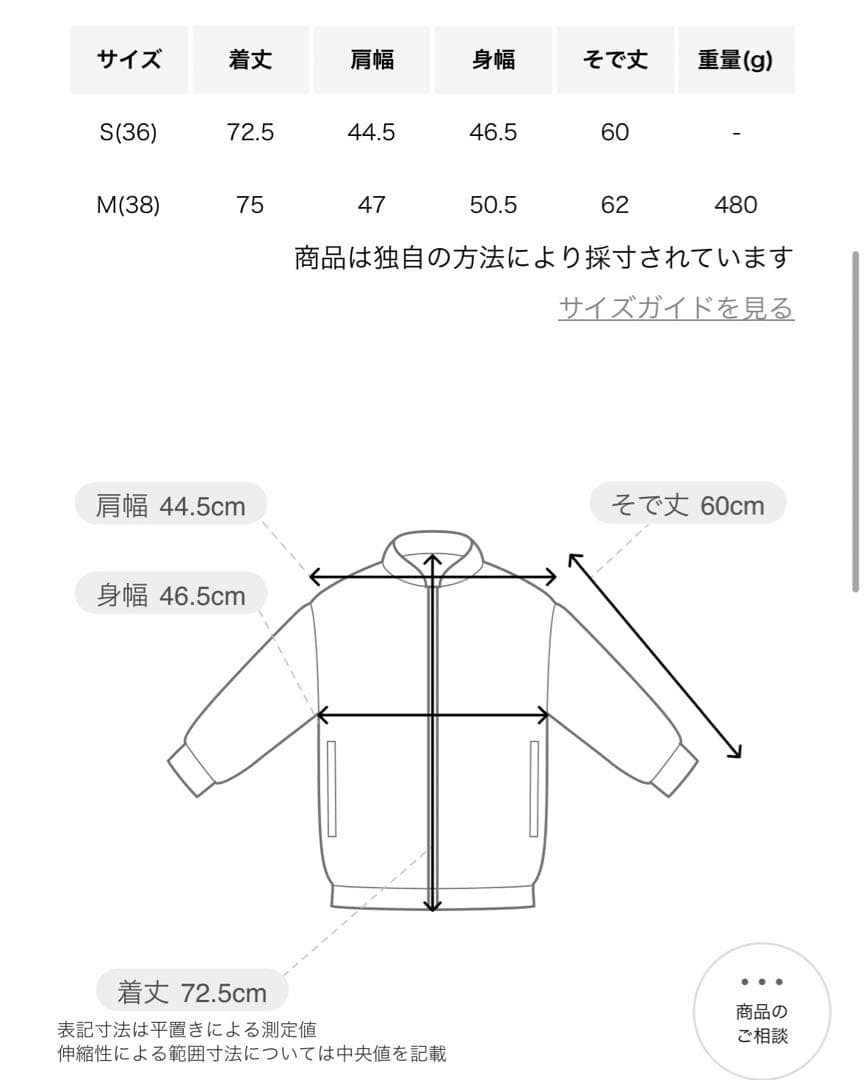 ＜6(ROKU)＞ストライプ ジャケット