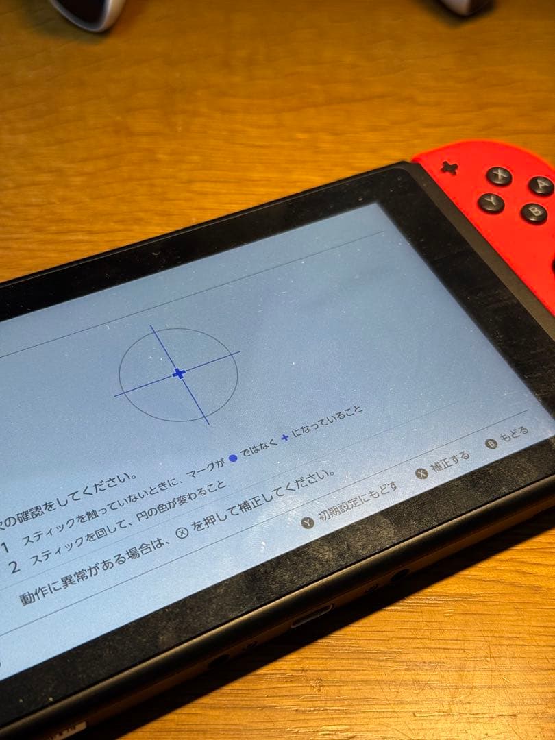 Switch 本体