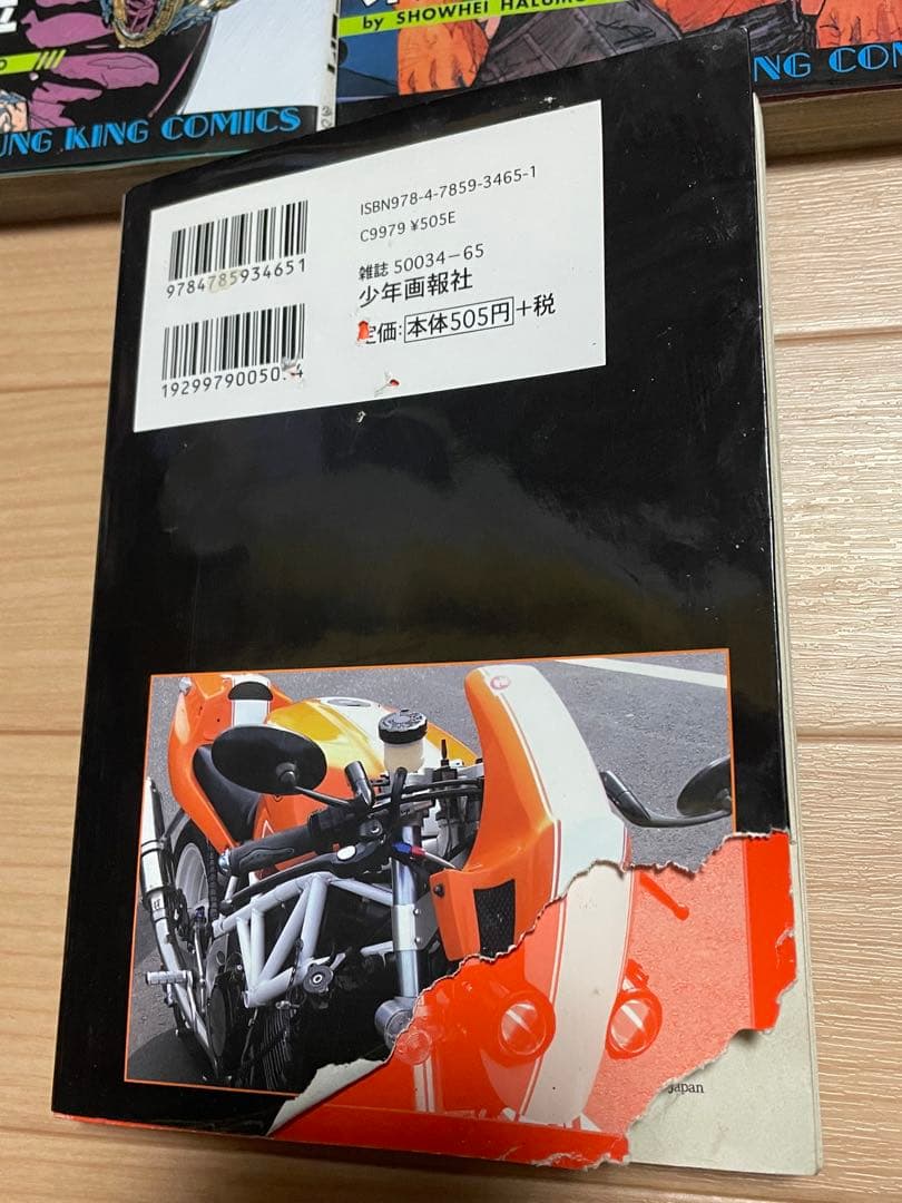 キリン　東本昌平　1巻～36巻、38巻