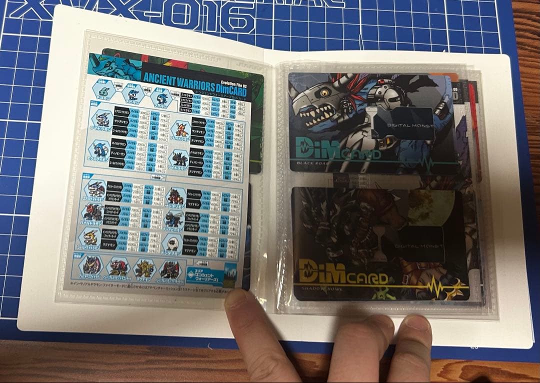 バイタルブレス BEセット