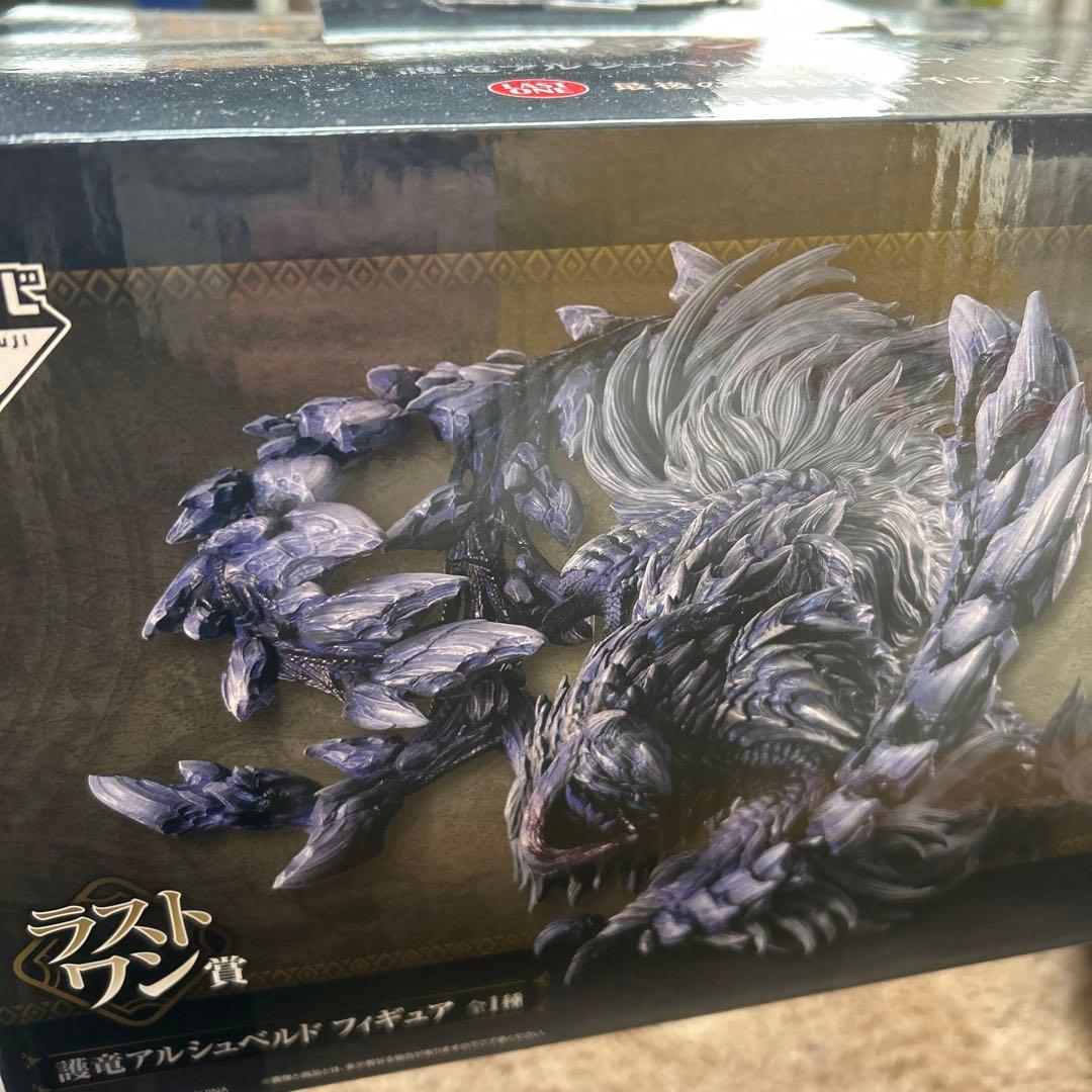 モンスターハンター アルシュべルドフィギュア ラストワン賞未開封　おまけ付き