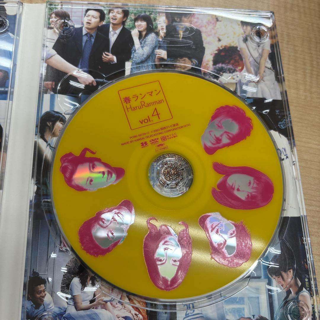 春ランマン DVD-BOX