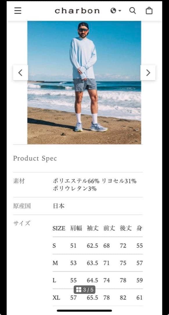 charbon シャルボン ランニング ロングスリーブ