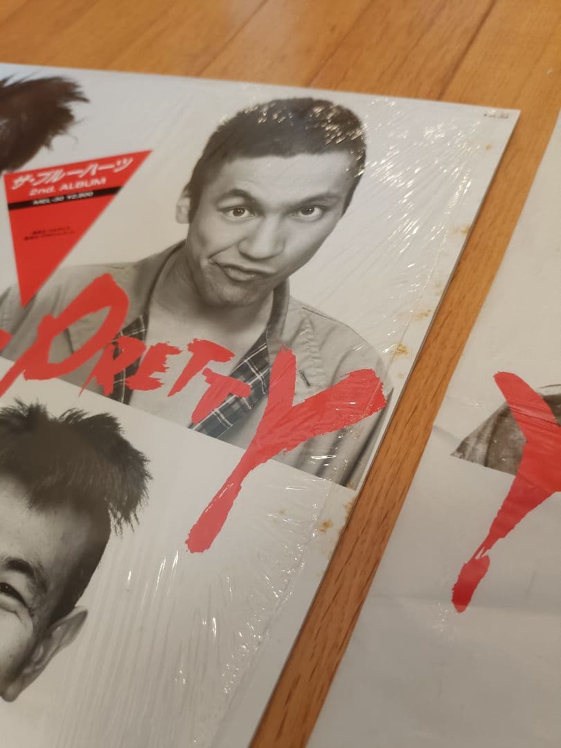 THE BLUE HEARTS/YOUNG AND PRETTYレコード初回盤